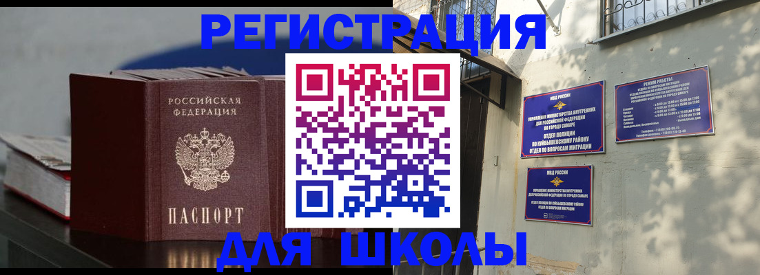 временная регистрация гарантия в Александровске