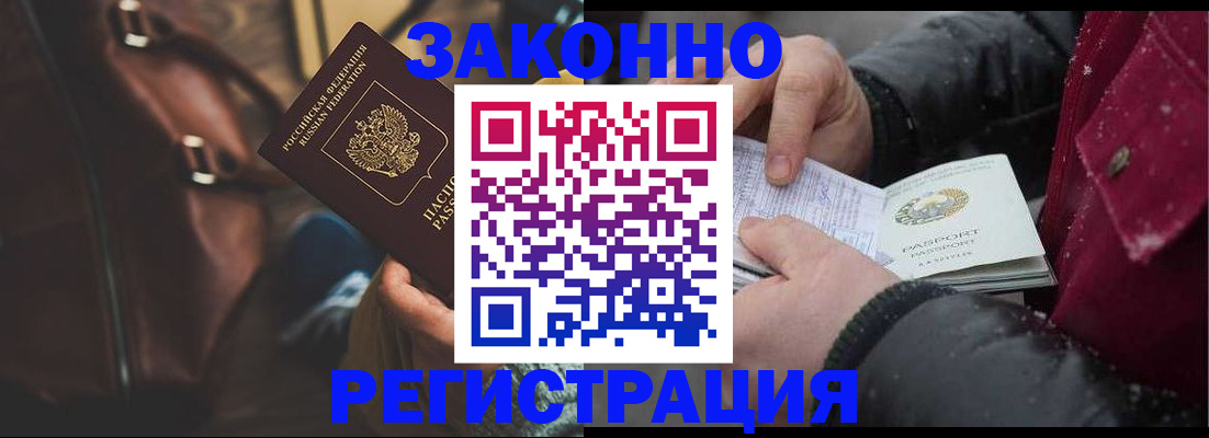 регистрация для школы в Александровске