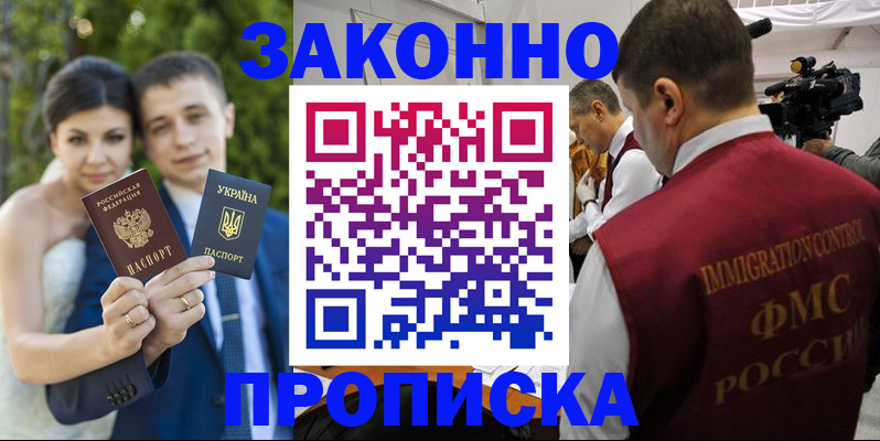 регистрация для школы в Александровске