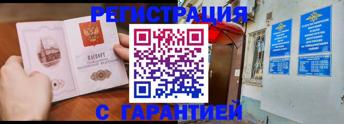 форма 3 в Александровске